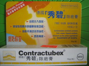 深圳實體店直售香港藥品、化妝品與日用品，為您提供便捷優質的購物體驗