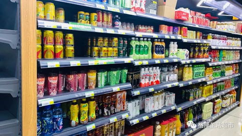 格隆生活超市 開發區無接觸配送開啟，日用百貨便捷到家